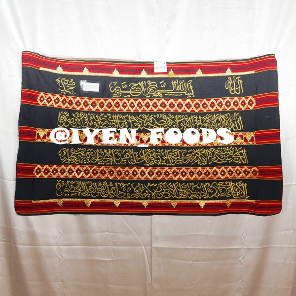 AB157 HIASAN DINDING AYAT KOMBINASI MOTIF TAJUK RANGKA AB157 HIASAN DINDING AYAT KOMBINASI MOTIF TAJUK RANGKA